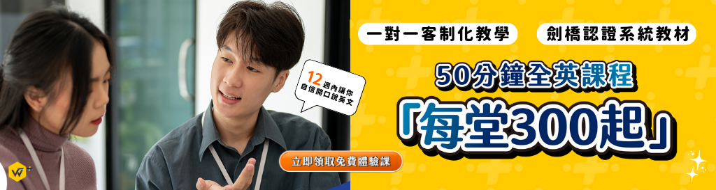 50分鐘 300元起